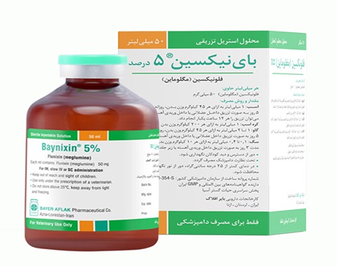 فروش داروی دامی فلونکسین + قیمت خرید به صرفه